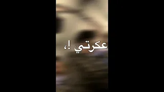 مكانش حب دا كان مرافقه   حالات واتس ابب  دندنها