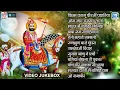 Download Lagu Hits of Baba Ramdevji - Bhajan, Aarti | Khamma Khamma | 2023 | Nonstop Rajasthani Bhajan