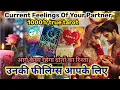 Download Lagu PICK A CARD- UNKI CURRENT FEELINGS- NEXT ACTION- HINDI TAROT- PERSON ON YOUR MIND- NO CONTACT