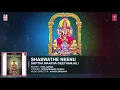 Chamundeshwari Devi Kannada Song: Shaswathe Neenu Song | Vani Jairam | Kannada Devi Devotional Songs