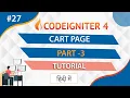 codeigniter 4 shopping cart with Ajax JQuery Part 3 codeigniter 4 tutorial for Beginner In Hindi