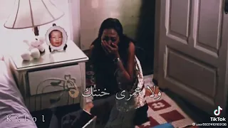 لا عرفت ايديا تضلل عليكي ولا عرفت اصونك ولا عمري خنتك دندنها