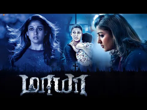 Download MP3 Maya Tamil Full Length HD Movie |  Nayanthara | Aari Arujunan | TAMIL THIRAI ULLAGAM |