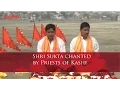 Download Lagu Shri Sukta chanted by Priests of Kashi I Sri Suktam I Ved Vrind