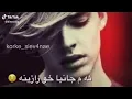 شتاك