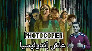  photocopier 