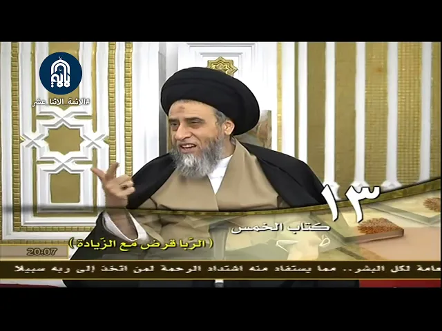 ⁣هل يعتبر بيع السيارات بالأقساط من الربا (فايز)؟ السيد صباح شبّر