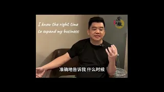 Master Daniel Tay Shares His Zi Wei Dou Shu Journey Insights