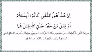                              يا سائلي اين حل الجود والكرم دندنها