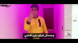الجديد مين مستوى بتاع عالم زمانه مهرجانه الجديد دندنها