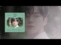 Download Lagu Sondia - A Story Never Told (OST Part.6 Extraordinary You)