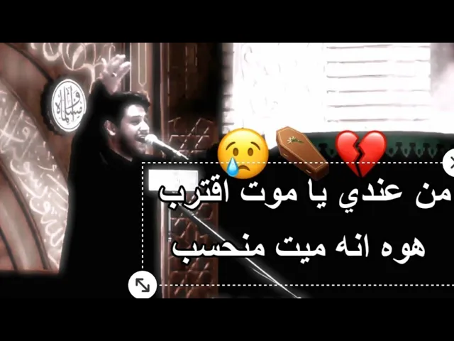⁣جديد محمد الجنامي /  هوه الأعز ناسه اندفن ⚰️💔 مثل اليعيش بلا وطن 😢