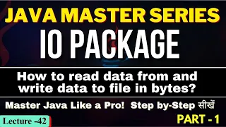 IO Package in Java How to read data from Write data to file in bytes Tpoint Tech