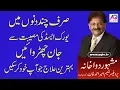 Download Lagu Uric Acid Treatment - Uric Acid ka ilaj by Hakeem Ameer Ahmed Khan | AQ TV