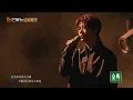 【五公·纯享】#李玖哲 #陈楚生 《#他不爱我》高音震撼人心 #宝石 #王栎鑫 嗓音中的心酸与无奈全都藏在歌里 | 披荆斩棘3 Call Me By Fire S3 | MangoTV
