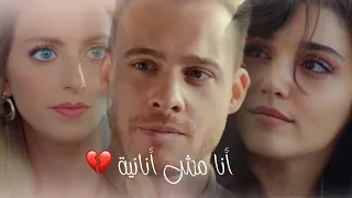 مريام فارس انا مش انانية ايدا سركان مسلسل انت اطرق بابي دندنها