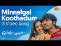 Download Lagu Minnalgal Koothadum - Video Song | Polladhavan | Dhanush | G.V. Prakash | Sun Music