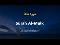 Lagu Surah Al-Mulk - Ali Jaber (With English Translation)