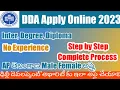 DDA Apply Online Telugu 2023 DDA Application Process in Telugu How to Apply for DDA Recruitment 2023