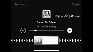 صوت النظره الاولى من بعدد فراقق  دندنها
