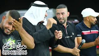 معين الاعسم استسلم من الظحك عارف مش طبيعي افراح الهزيل عاشو التياها 