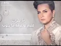 شمة حمدان مايتوب😻