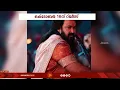 Download Lagu ആകാംക്ഷയുടെ മുൾമുനയിൽ നിർത്താൻ വീണ്ടും ലാലേട്ടന്‍ എത്തുന്നു, വൃഷഭയുടെ വമ്പൻ അപ്ഡേറ്റ് ഇന്ന്