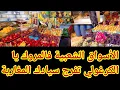 Download Lagu الكرغولي تفرج سيادك المغاربة و تفرج فحالتكم بالبترول و الغاز 🇲🇦💪🦁🦁