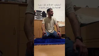 مين صارت معو 