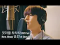 Download Lagu Kim Seungmin \