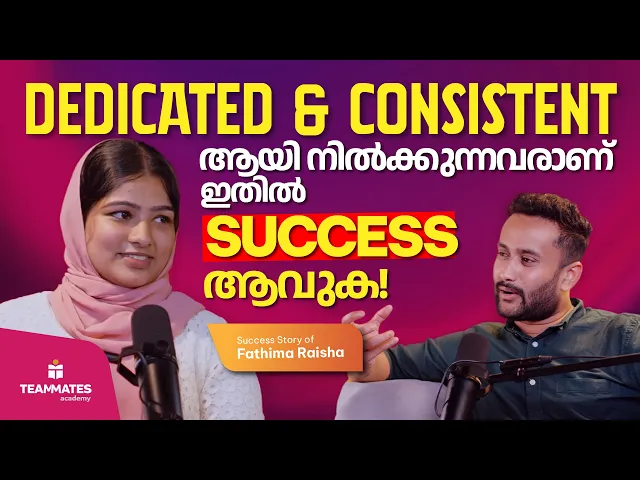 fathima