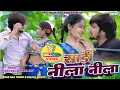 Download Lagu Sadi Nila Nila | #Paras Raj Yadav | Nila Nila Sadi | #Anjali Bharti | #Khortha Video 2025