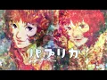 PAPRIKA™ - Complete OST