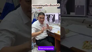  อาการปวดหลังและชาที่สะโพก ขาน และก้น มีสาเหตุจากอะไรบ้าง 