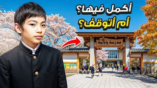 كيف أربي طفلي في الغربة؟ وكيف أحافظ على هويته؟