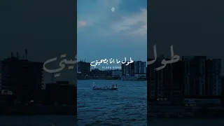طول منا بصحتي وبخيري   المغني الميكانيكي دندنها