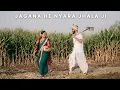 Lagu Jagana He Nyara Jhala Ji | Nikhil x Nikita | Traditional Prewedding song |By Nik Films