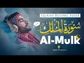 Lagu Relax Your Heart \u0026 Sleep Peacefully | Deep Healing Lofi Quran Recitation | Zikrullah TV #lofiquran