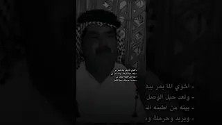 اخوي المايمر بيه شمر بي شعر شعبي عراقي ـ ـــ ــ ــــ ـ ــ ـ ـ اشتراك لايك 