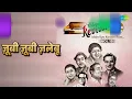 ज़ूबी ज़ूबी ज़लेबू | Revival Vol.15 - Main Kya Karoon Ram | Asha Bhosle Songs | David