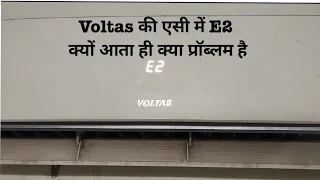 how to solve E2 error voltas split ac