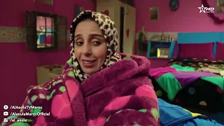 Salah W Fati Ep 27 صلاح وفاتي الحلقة 