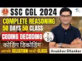 Day 07 Coding Decoding Class-1 Complete Reasoning for SSC CGL 2024 By ANUBHAV DHANKAR