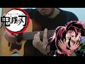Kamado Tanjiro no Uta - Demon Slayer : Kimetsu no Yaiba OST (Fingerstyle Guitar Cover)