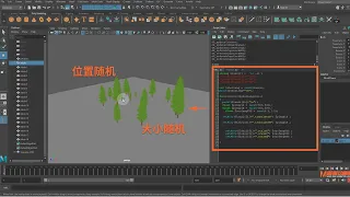 MAYA MEL script How to randomly distribute the position and zoom size of objects