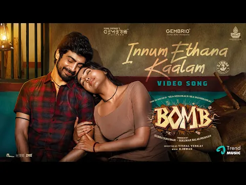 Innum Ethana Kaalam - YouTube