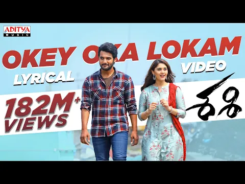 Download MP3 Okey Oka Lokam Lyrical | Sashi Songs | Aadi | Sid Sriram | Srinivas Naidu Nadikatla | Arun Chiluveru