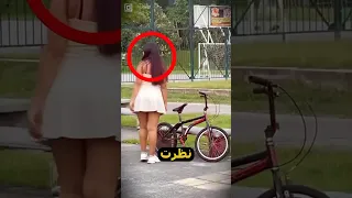 هذه الفتاة ركبت الدراجة ولم تتوقع أن يحدث هذا Shorts 