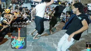 رقص بدوي طلب في تعز عزف هيثم أنعم   دندنها