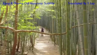 Download Between Seasons - Kim Yeon Ji (Ost Ruler - Master Of The Mask)Myanmar Sub MP3